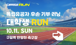 유니브런